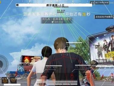 和平精英比赛怎么防外挂（和平精英怎么防止外挂）